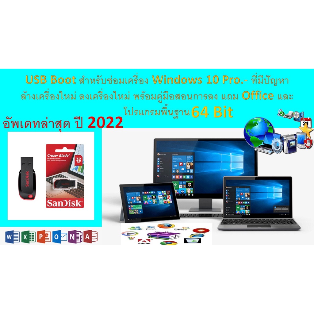  boot windows pe mini boot backup oaoo22