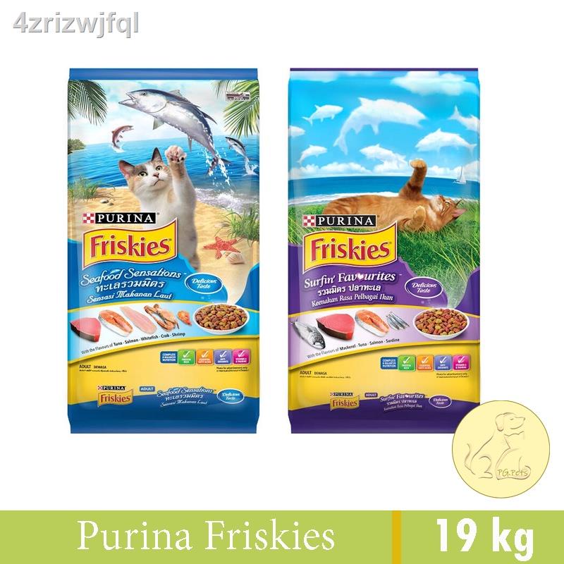 ♚﹉Friskies อาหารแมว ฟริสกี้ส์  19 kg (กระสอบ)