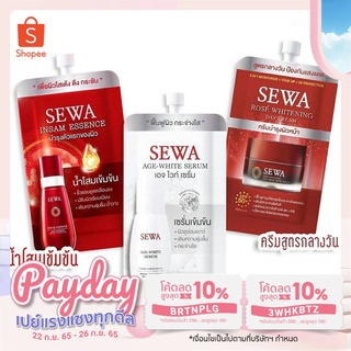 Sewa Insam  น้ำโสมเซวา by วุ้นเส้น 8 มล.(มีให้เลือก3สูตร)