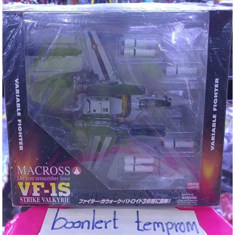 Yamato - Macross VF-1S Scale 1/60 ของแท้ ของใหม่