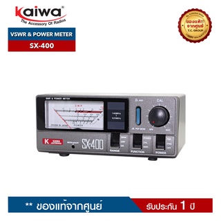 KAIWA VSWR รุ่น  SX-400 (Max 200W) สำหรับวัดวัตต์เครื่อง และ เสาอากาศ  รับประกันสินค้า 1 ปี