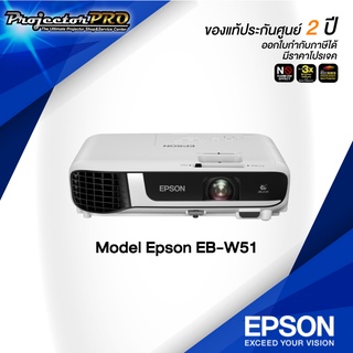 Projector Epson EB-W51