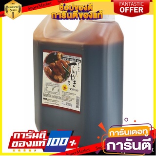 ถูก✅ ASAHI TERIYAKI อาซาฮี ซอสเทอริยากิ ซอสปรุงรส ขนาด 5ลิตร/แกลลอน JAPANESE SAUCE 🚚💨