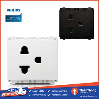 Philips เต้ารับเดี่ยว มีกราวด์ ฟิลิปส์ LeafStyle Simplex 2P+E US-EU socket (สีขาว/สีดำ)