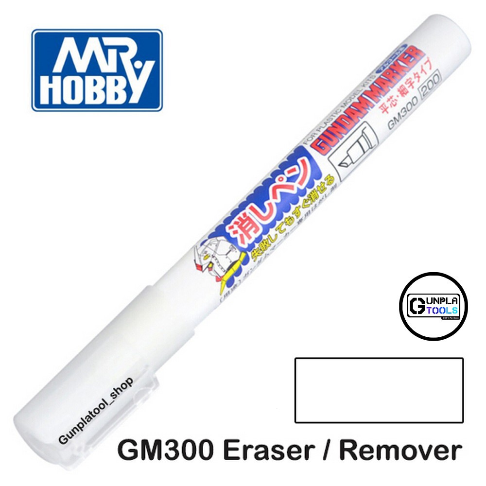 [ MR.HOBBY ] Gundam Marker GM300 Eraser / Remover ปากกาลบเส้น กันดั้มมาร์คเกอร์