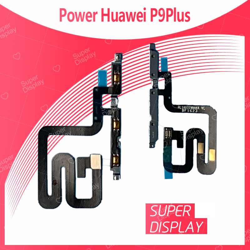Huawei P9 Plus/p9+ อะไหล่แพรสวิตช์ ปิดเปิด Power on-off แพรปิดเปิดเครื่องพร้อมเพิ่ม-ลดเสียง(ได้1ชิ้นค่ะ) Super Display