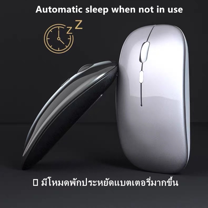 เมาส์ไร้สาย MI (มีแบตในตัว) Optical Rechargeable Wireless Mouse เมาส์บลูทูธ เมาส์เงียบ mice #8