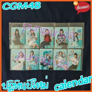 CGM48 mini calendar ปฏิทิน a Merry Memorial CGM48 เชียงใหม่48 Ping Pepo Meen Parima Meen Jjae Mei Milk มีเก็บปลา