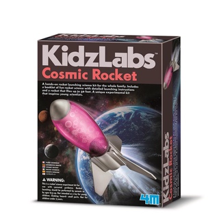 [ใช้ 2 โค้ดลดเพิ่ม] 4M  Kidz Labs - Cosmic Rocket ชุดปล่อยจรวด สามารถพุ่งได้ไกลถึง 50 ฟุต ของเล่นเสริมทักษะ วิทยาศาสตร์