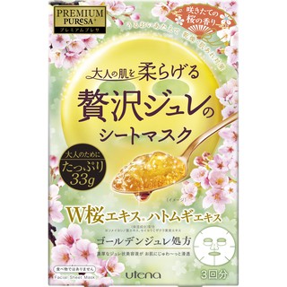 Premium Puresa Golden Jelly Mask WS พรีเมี่ยม พูเรซ่า โกลเด้น เจลลี่ มาส์ก ดับเบิลยูเอส มาส์กทองคำ บำรุงผิว สูตรซากุระ