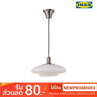 IKEA TÄLLBYN แทลบิน โคมแขวนเพดาน 40 ซม.