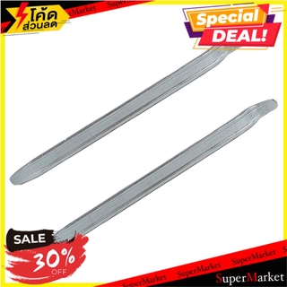 ✨Sale✨ เหล็กงัดยาง HACHI 12 นิ้ว ช่างมืออาชีพ TIRE LEVER HACHI 12” อุปกรณ์รักษาความปลอดภัยรถยนต์