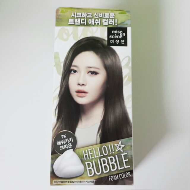 (🔥พร้อมส่ง🔥) MISE EN SCÈNE HELLO BUBBLE สี Ash Khaki Brown