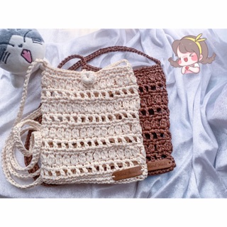 กระเป๋าถัก กระเป๋าcross body กระเป๋าสะพาย กระเป๋าminimal
