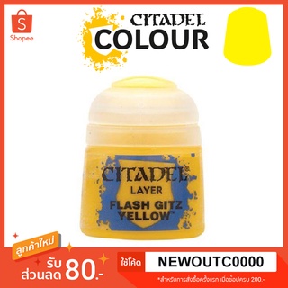 [Layer] Flash Gitz Yellow - Citadel Colour สีอะคริลิคสูตรน้ำ ไร้กลิ่น ไร้สารพิษ