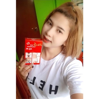 เฮลป์บอดี้สลิม(Help Body Silm) ของแท้100%ราคา490บาท