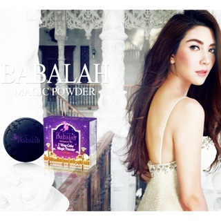 New Babalah oil control สูตรใหม่คุมมัน