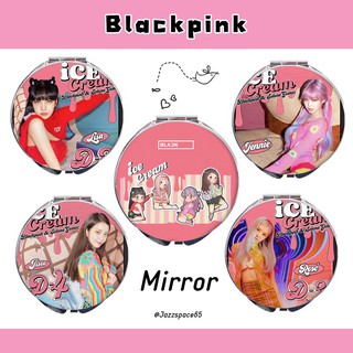 [พร้อมส่ง]กระจก Blackpink กระจกพับ Mirror