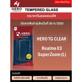 Realme X3 SuperZoom HERO Tempered Glass กระจกกันรอย กระจกนิรภัย รุ่นคุ้มค่า ราคาถูก แบรนด์ญี่ปุ่น (ของ100%)