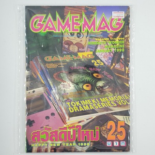 [00977] นิตยสาร GAMEMAG Volume 114/1998 (TH)(BOOK)(USED) หนังสือทั่วไป วารสาร นิตยสาร มือสอง !!