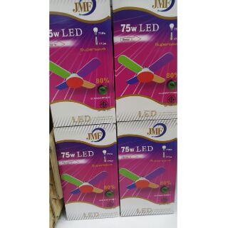 หลอดไฟใบพัด LED 75W RGB ขั้วE27