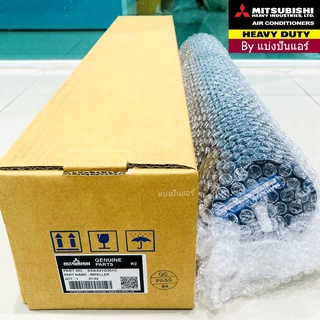 ใบพัดลมคอยล์เย็น กรงกระรอกมิตซู Mitsubishi Heavy Duty ของแท้ 100% Part No. SSA431G051C