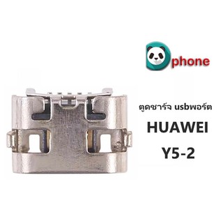 ตูดชาร์จ HUAWEI Y5-2 สำหรับHuawei  y5-2 T3 7.0 Micro USB