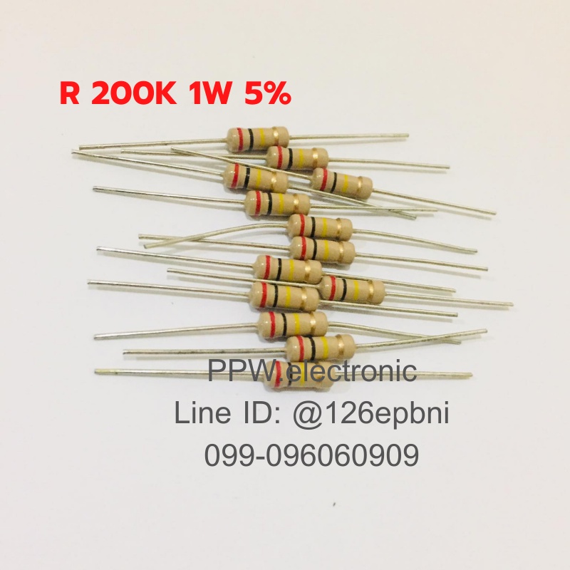 20 ชิ้น ตัวต้านทาน Resistor R 1W 200K ค่าความผิดพลาด +-5% R1วัตต์ 200กิโลโอห์ม Carbon Film Fixed Resistor ตัวต้านทานคงที