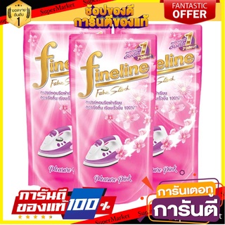 💥โปร💥 ไฟน์ไลน์ น้ำยารีดผ้าเรียบ สีชมพู ชนิดเติม 550ml/ถุง แพ็ค 3ถุง FINELINE PINK REFILL 🚚💨