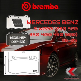 ผ้าเบรคหน้า BREMBO MERCEDES BENZ S W220 (280 320 350 400 430 500) ปี 93-98(P50041B/C)