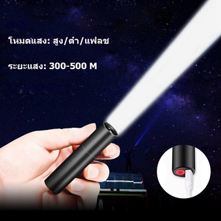 ไฟฉายแรงสูง ไฟฉาย กันน้ำได้ ชาร์จ อลูมิเนียมอัลลอยด์ 3 Modes USB Powerful led torch Flashlight Rechargeableไฟฉายพาสะดวก SJ6194