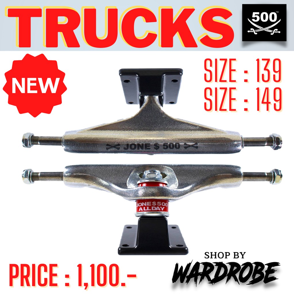Truck JONE500 อุปกรณ์สำหรับสเก็ตบอร์ด