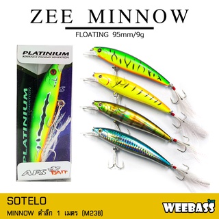 อุปกรณ์ตกปลา SOTELO - รุ่น ZEE MINNOW M23B (95mm) เหยื่อปลั๊ก เหยื่อปลอม