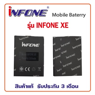 แบตเตอรี่ รุ่น INFONE XE