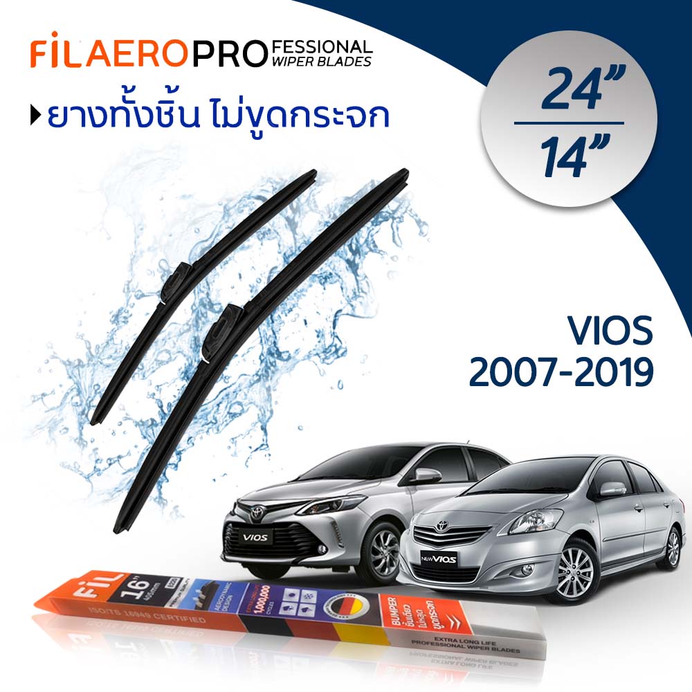 ใบปัดน้ำฝน แพ็คคู่ Toyota Vios (ปี 2007-) FIL AERO ขนาด 24 นิ้ว + 14 นิ้ว