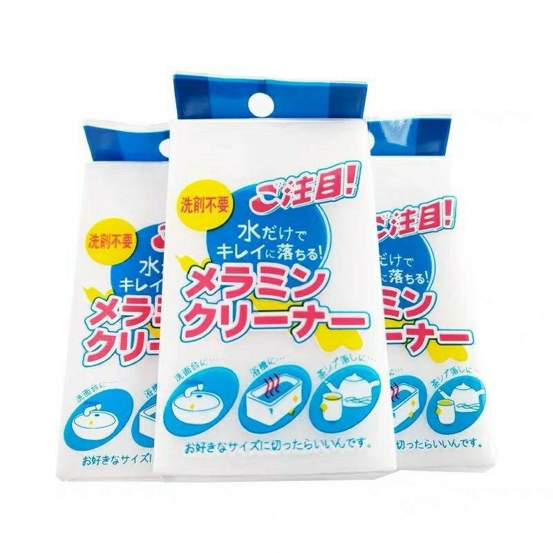 ฟองน้ำมหัศจรรย์ นาโน เช็ดคราบ เมลามีน คราบฝัง #FF0333