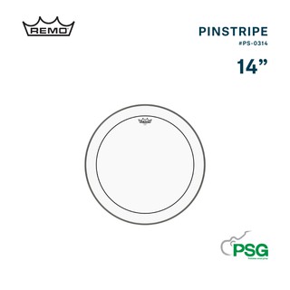 REMO USA. PINSTRIPE® CLEAR DRUMHEAD, 14" #PS-0314-00 หนังน้ำมันใส 2 ชั้น