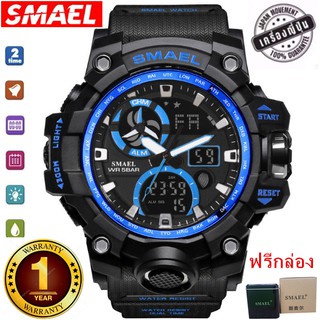 SMAEL รุ่น 1545C นาฬิกาข้อมือ นาฬิกาแฟชั่น ผู้ชาย Watch Waterproof Fashion Watch Men Sport Analog Quartz（สีน้ำเงิน）