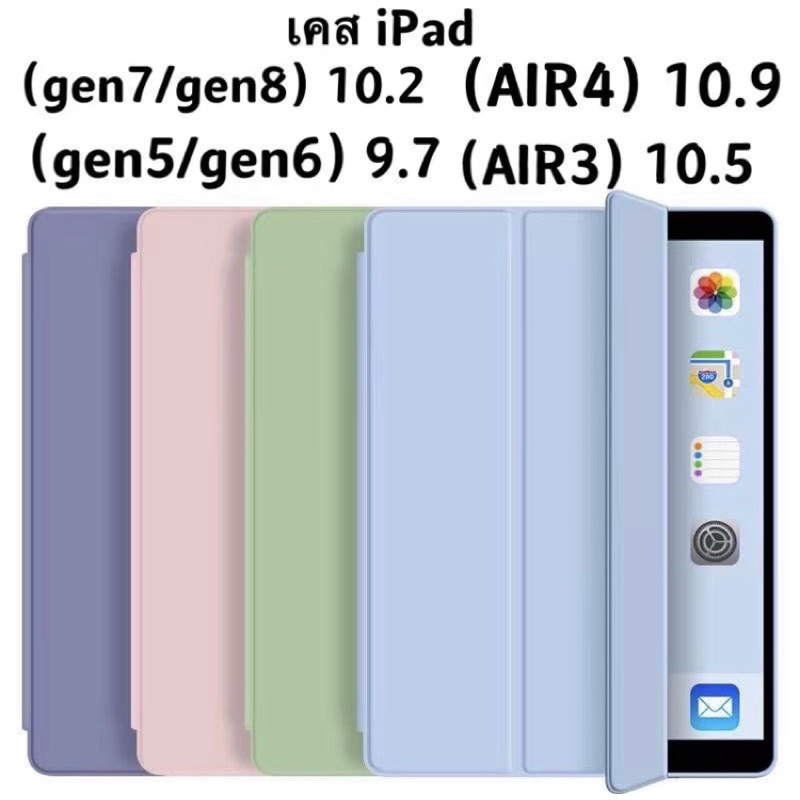 Case I Pad Gen 7/8 size10.2