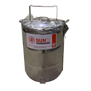 Sun"Z ปิ่นโต สแตนเลส ตราพระอาทิตย์ ขนาด 12/3 ซม.