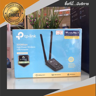 TP-LINK Wireless USB Adapter 300Mbps รุ่น TL-WN8200ND (Black)