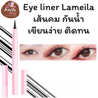 Eye liner Lameila อายไลเนอร์ แท่งชมพู