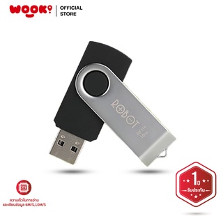 ROBOT RF108 /RF116 แฟลชไดร์ฟ FlashDrive  USB 8GB 16GB ของแท้100% ประกัน 12 เดือน