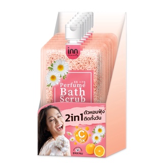 Inn Beauty Perfume Bath Scrub อินน์บิวตี้ สครับน้ำหอม (กล่อง6ซอง)