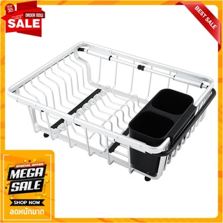 ที่คว่ำจานพาดซิงค์ปรับระยะได้ KECH อุปกรณ์จัดเก็บในครัวอื่นๆ EXPANDABLE OVER SINK DISH DRYING RACK KECH TA-6198A