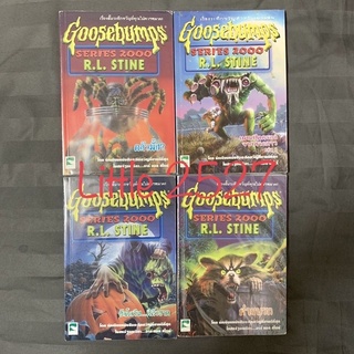 R.L. Stine Series 2000 : Goosebumps / ฮัลโลวีนผีหัวขาด,กลัวมั้ย?,ค่ายนรก,แผนยึดครองจากต่างดาว