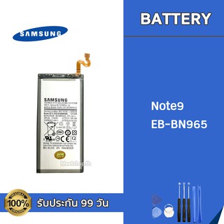 แบต Samsung Note9 EB-BN965  Battery แบตเตอรี่ Samsung แถมอุปกรณ์เปลี่ยนแบต รับประกัน 99 วัน