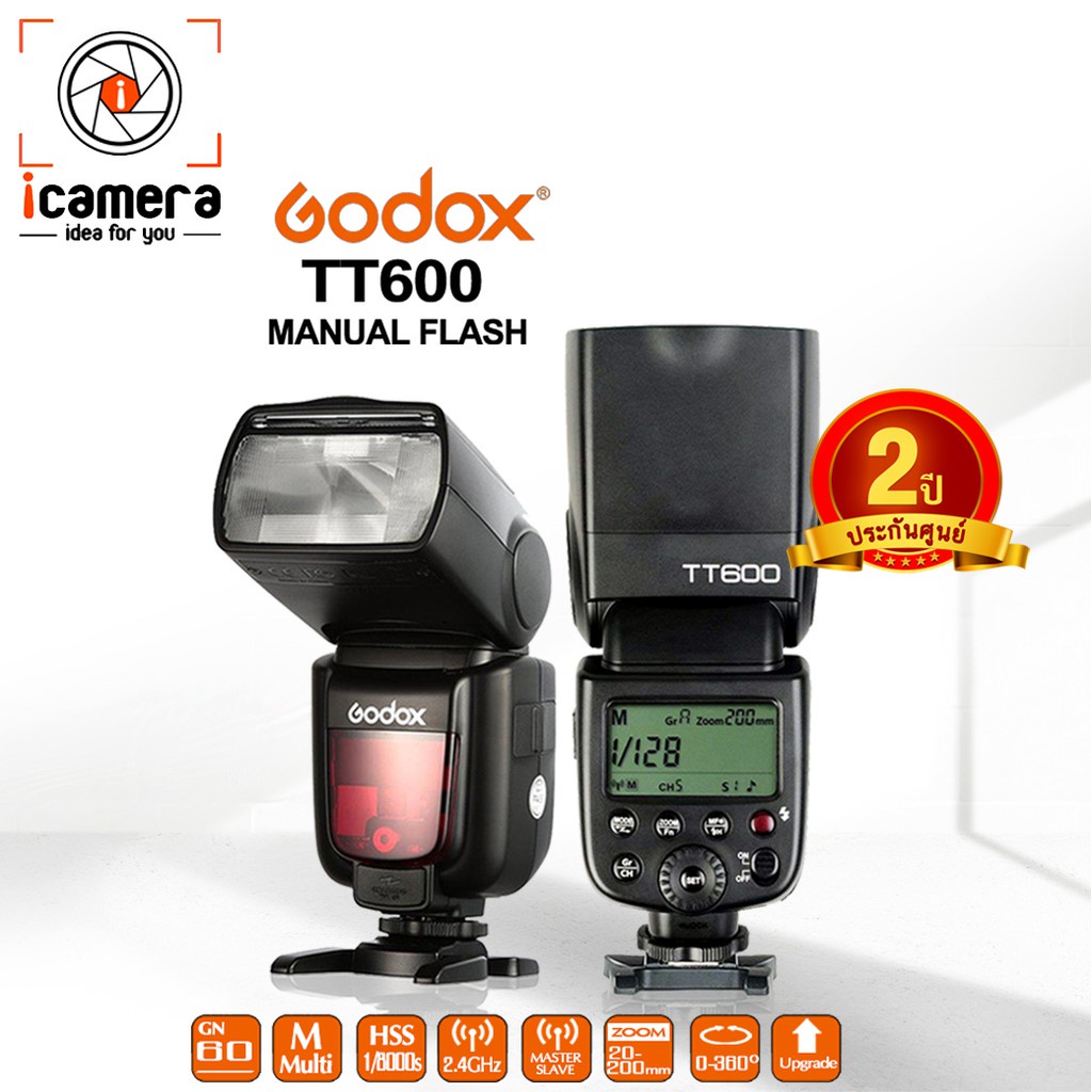Godox Flash TT600 Manual - รับประกันศูนย์ GodoxThailand 2ปี