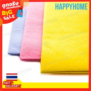 ผ้าชามัวร์ 3 ผืน A11-9064085 Anti-Bacterial Cloth (3pcs)