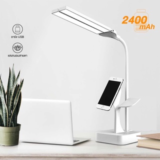 AURORA Desk lamp โคมไฟตั้งโต๊ะ โคมไฟหนีบโต๊ะ ชาร์จ USB ปรับไฟได้3สี ขาตั้งดัดได้ แสงไฟสว่างสบายตา